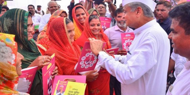 Chief Minister's visit to Jamvaramgarh, all-round development of the state is happening according to public sentiments: Chief Minister