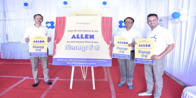 Allen Career Institute is expanding at national level, started Bilaspur Center