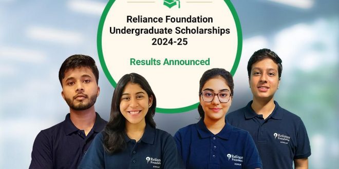 Reliance Foundation released the list of 5 thousand undergraduate scholarships