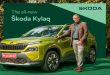 Skoda Auto India announces attractive prices across Kylak range; Booking starts from today