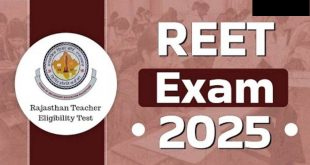 राजस्थान अध्यापक पात्रता परीक्षा (रीट-2024) के अभ्यर्थियों से परीक्षा केन्द्र पर समय से पहुंचने की अपील