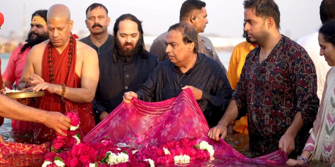 Mukesh Ambani reached Mahakumbh with four generations, took a dip in Sangam