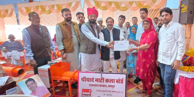 Free distribution program of electric-operated wheel and clay kneading machine by Shriyade Mati Kala Board in Hanumangarh (Rawatsar)